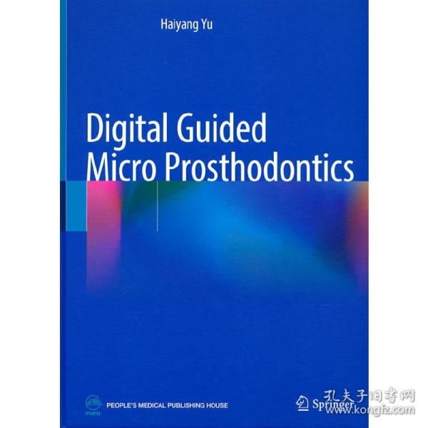 Digital Guided Micro Prosthodontics 数字引导的显微修复（英文版）