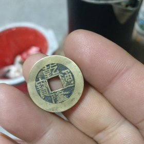 周身大于25mm大尺寸，宝源局