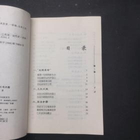 白金汉宫300年内幕