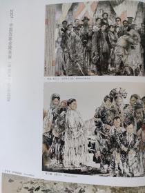 画页（散页印刷品）—书画——2007中国百家金陵画展作品选——共和之光【贺成，贺兰山】，暖冬【谭乃麟】，野塘逸趣【贾俊春】，五月阳光【孙震生】，踏莎行【章燕紫】，皓野早雪【张俊】，同窗【吴同彦，李乔】，春天暖阳【任乘*】，民工【李传真】，秋染高原【杨进民】，依山傍水【崔志安】，源区故道【张东林】。红河魂【杨运高】，圣山祥云【王野翔】，净界【言亢达】，渤海打鼓【李振东】，喜迎山外客【隋强】1722