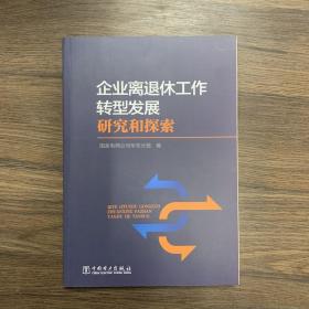 上海市国民经济和社会发展第十四个五年规划和二〇三五年远景目标纲要