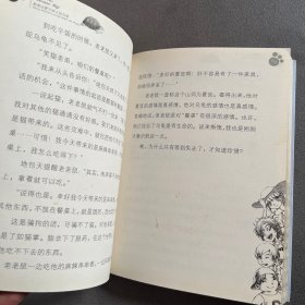 能闻出孩子味儿的乌龟