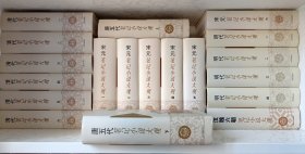 笔记小说大观全5种19册：汉魏六朝笔记小说大观/唐五代笔记小说大观（上下）/宋元笔记小说大观（1-6）/明代笔记小说大观（1-4）/清朝笔记小说大观（1-6）