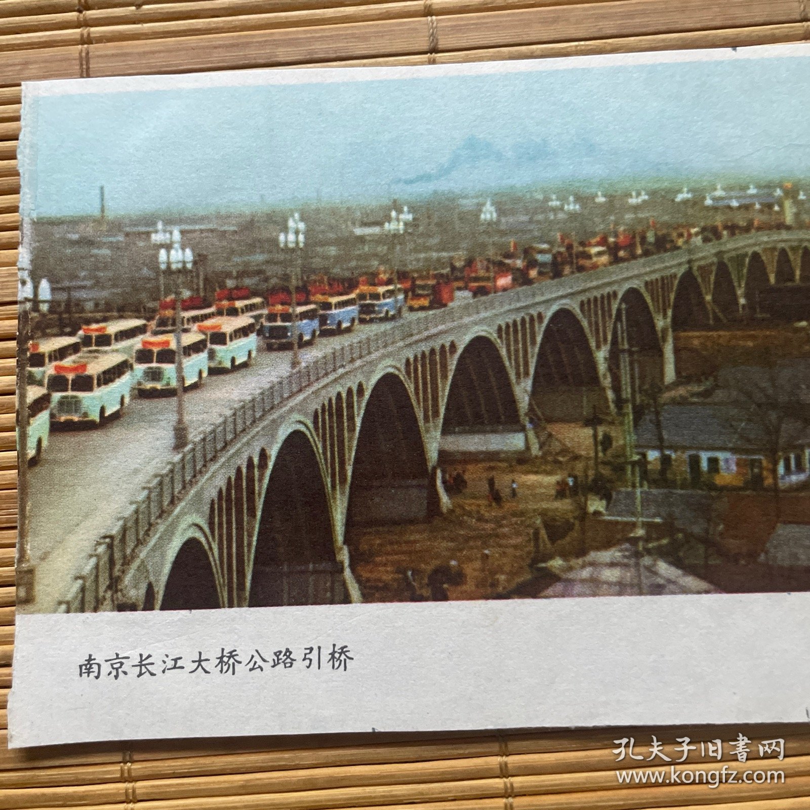 南京长江大桥公路引桥