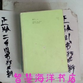 且以欢喜共余生