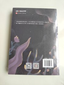 银河铁道之夜（宫崎骏、手塚治虫、藤子不二雄的灵感来源）