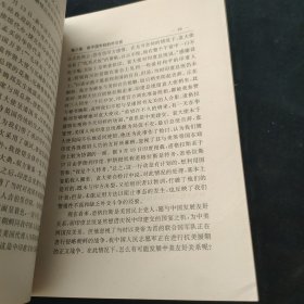 一对外交官夫妇的足迹