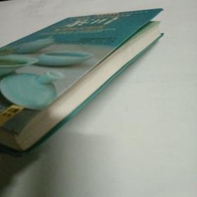 2011-2012茶叶鉴赏购买指南：中国茶一本通，全面收录常见茶和小众珍稀茶