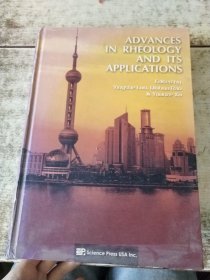 ADVANCES IN RHEOLOGY AND ITS APPLICATIONS 外文 请看图