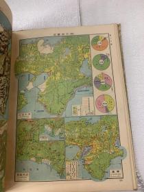 1943年：新选大地图一一日本篇、精装：散页装