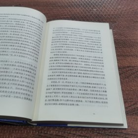 昨日之岛（翁贝托·埃科作品系列）