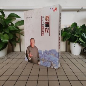 董湘昆京东大鼓经典唱段