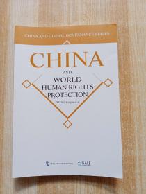 全球治理的中国方案丛书-世界人权保障的中国方案（英）