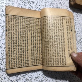 上海世界书局发行、增评瘟病条辨、六卷2本合订、神州医学社新编、实物拍图、以图为准 、