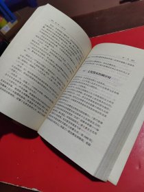 禅机:苦难的祭坛1957 上下