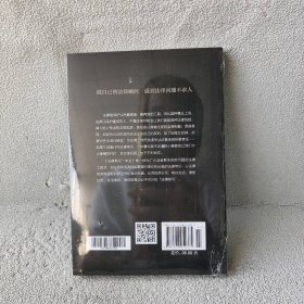 【精品塑封】 法律常识一本全 春之霖 江西美术出版社 9787548054375 普通图书/法律