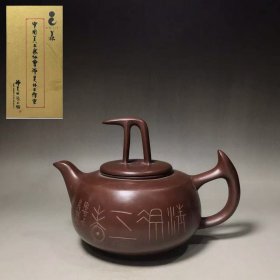 紫砂三春壶