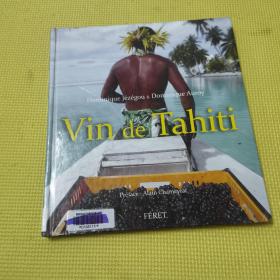 vin de tahiti 大溪地酒
