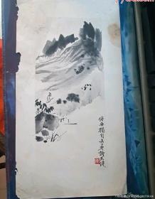 贺天健木板水印国画