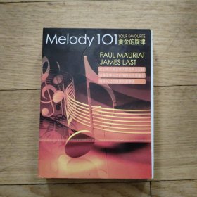 音乐CD-Melody 101《黄金的旋律》【 6片装 CD光盘】