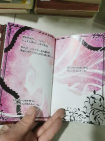 忘れられない魔女の歌