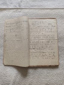 电影《刘三姐》歌曲集手抄本（前面有17页油印井冈山上太阳红、王国福等歌曲）（后面手抄本26页刘三姐歌曲全+洪湖赤卫队歌曲等16页共42页）（全书总共59页）（1973年）