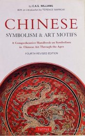 中国象征主义和艺术主题 Chinese Symbolism and Art Motifs 原版英文艺术画册画集