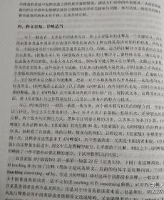 莎士比亚全集原版英文汇校本（全国高校英语专业教学改革与发展学术研讨会纪念本）