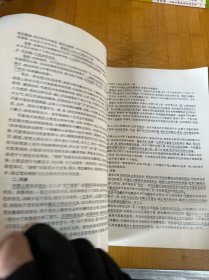 老年学书画1：木本花卉