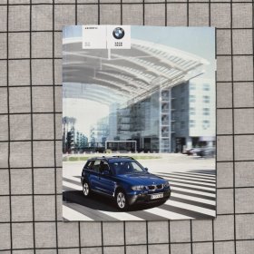 全新BMW X3宣传画册