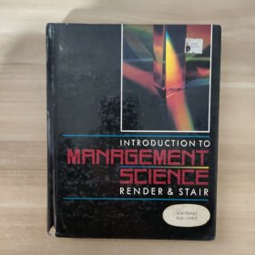 INTRODUCTION TO MANAGEMENT SCIENCE管理科学导论