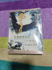 中国经典动画特伟篇DVD