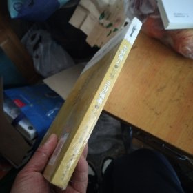 七分做人的智慧、三分做事的细节