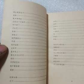 军垦新曲