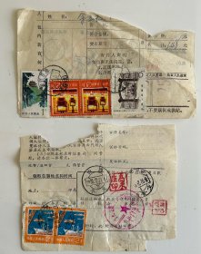 80年代包裹单2件剪片普无号50分枣园双联普18钢铁双联套色移位混贴J68J118新疆简化字戳巴音郭楞浙江乐清芙蓉寄山西平定