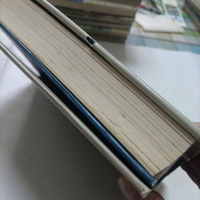 汉语大字典【第一卷】