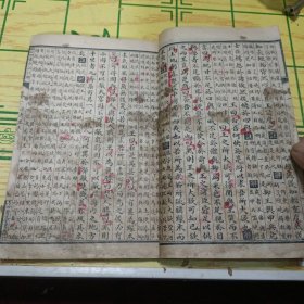 四书白话