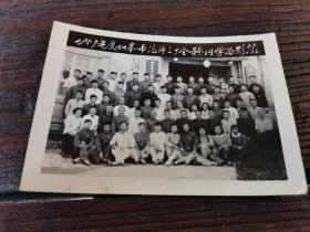 1957年度如皋师范三丁全体同学留影