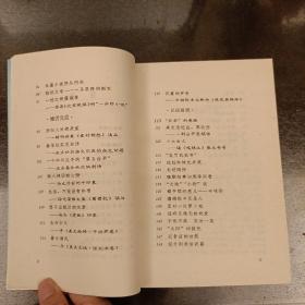 报纸文学散摭:辽宁作家理论书系   (长廊48H)