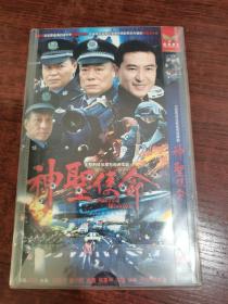 神圣使命 DVD