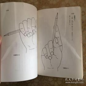 《手里剑术入门 》日文原版书。1980年出版。全书190页，几百幅教学图，教你日本式的投掷小飞剑技术，全网罕见，弥足珍贵。本书不退 不换，不议价。