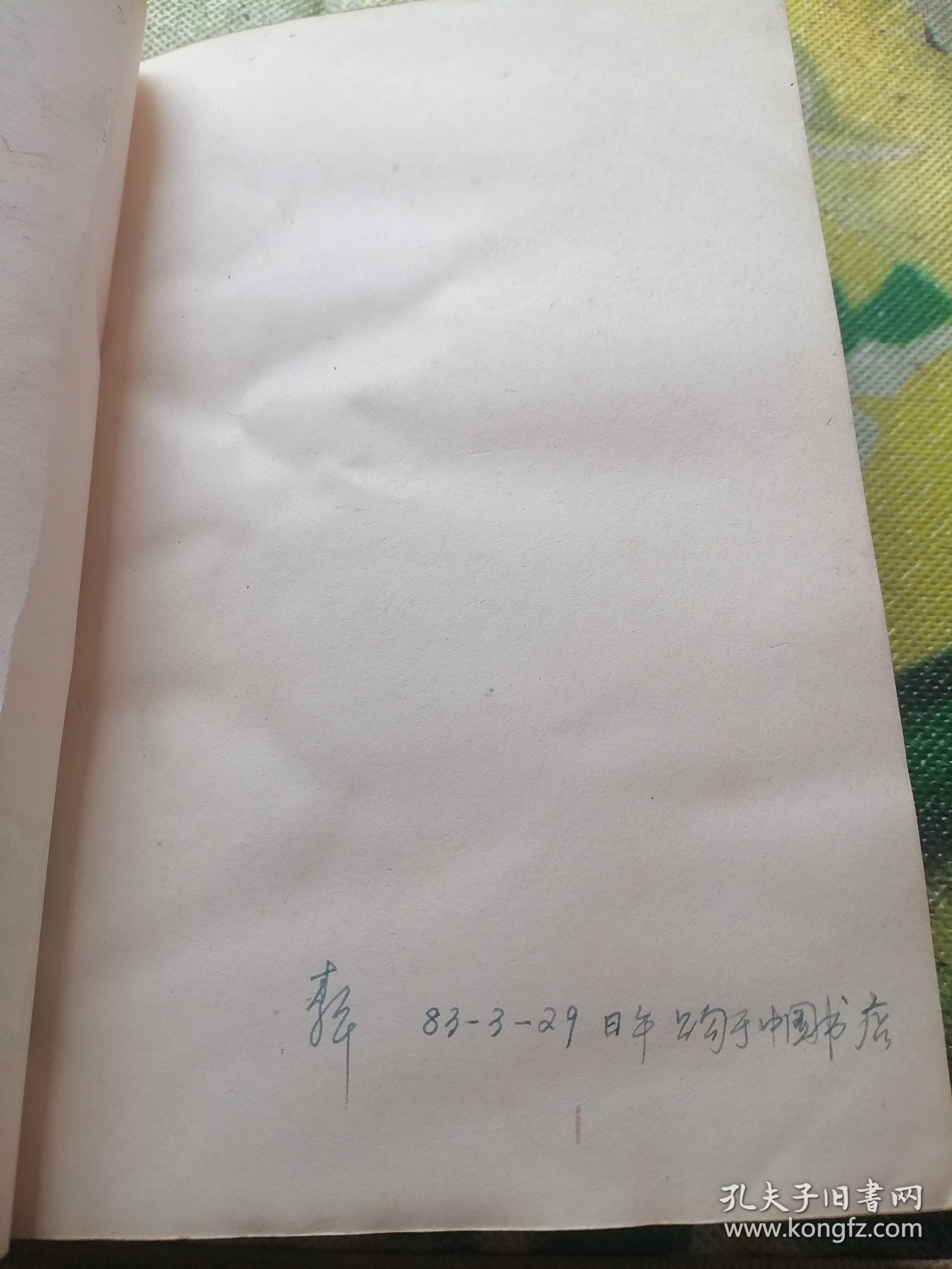 急腹症方药新解