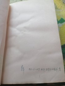 急腹症方药新解