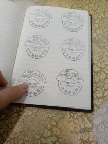 1996-1998纪念章集本