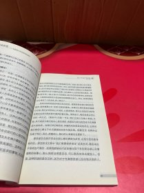 人如何改变 —— 在恩典中经历蜕变的喜乐