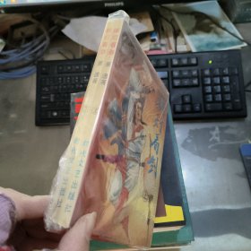 挑灯看剑 上下
