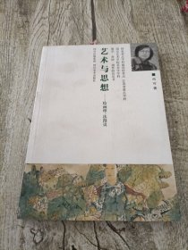 南艺美术学院教学学科作品集