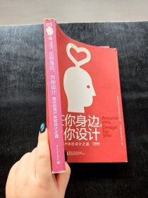 孔夫子旧书网--在你身边，为你设计