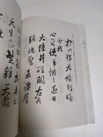 王铎报寇葵衷书