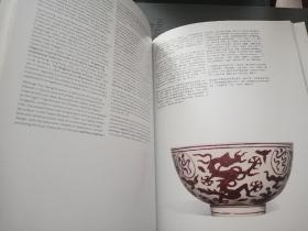 香港苏富比2016-2017年  琵金顿珍藏中国瓷器专场拍卖图录三册合售